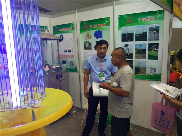 欧宝体育app
在新疆国际智能农业装备博览会等你